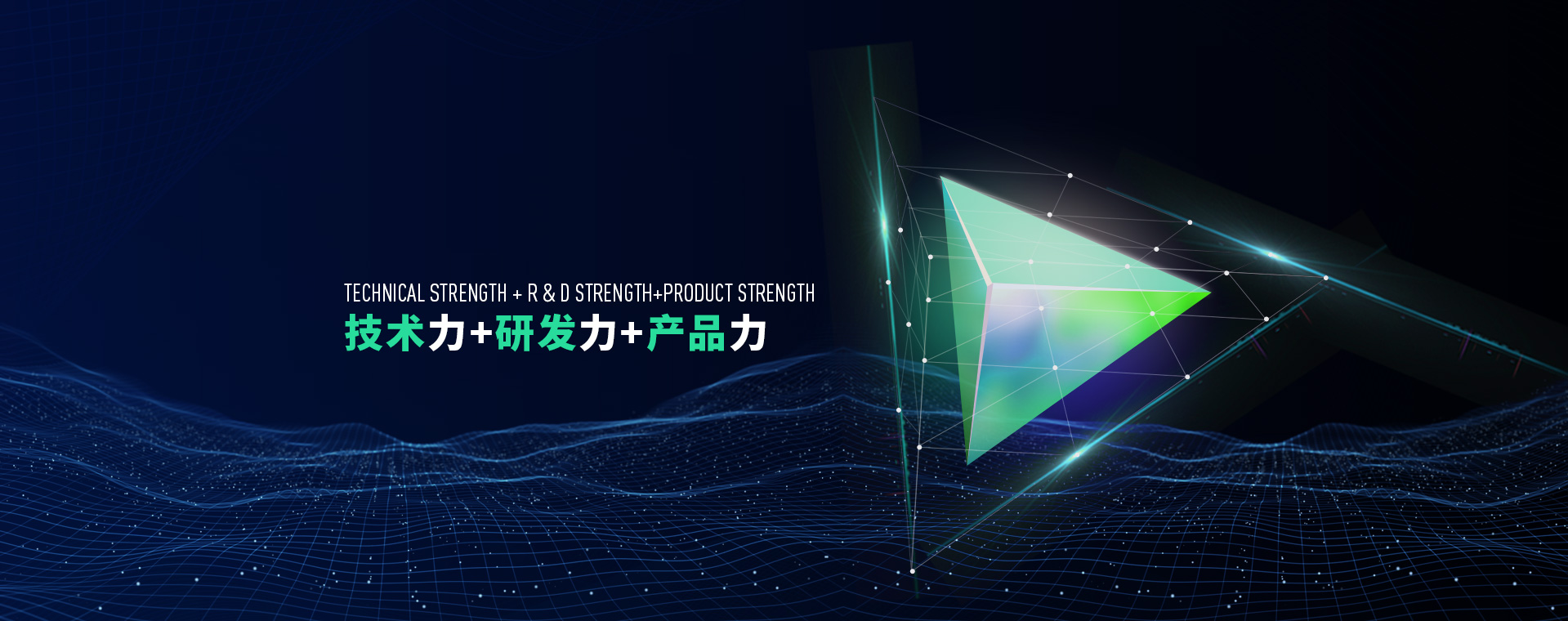 泰安市固安特工程機械有限公司 